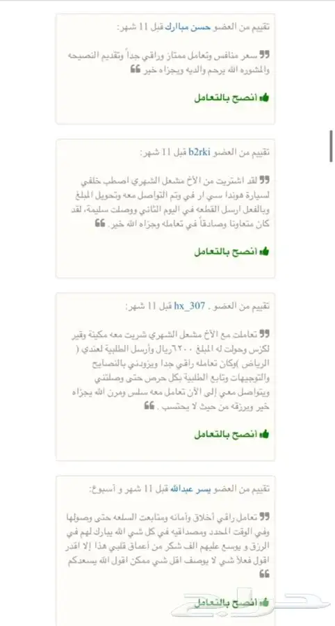 جمس دينالي يوكن 6.0 تشليح و قطع غيار  DENLI 9