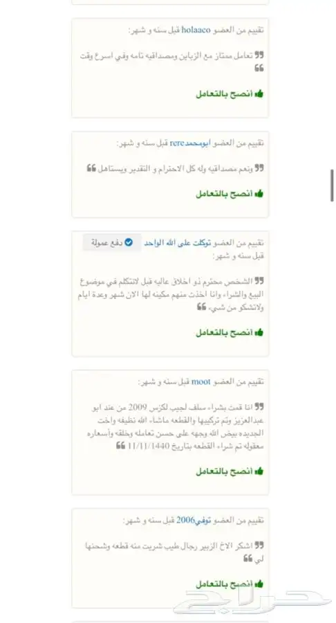 جمس دينالي يوكن 6.0 تشليح و قطع غيار  DENLI 12