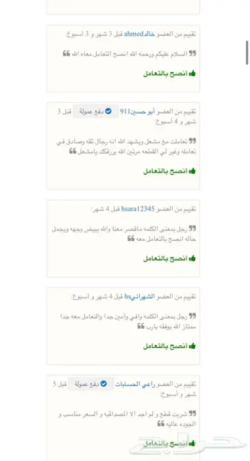 جمس دينالي يوكن 6.0 تشليح و قطع غيار  DENLI 6