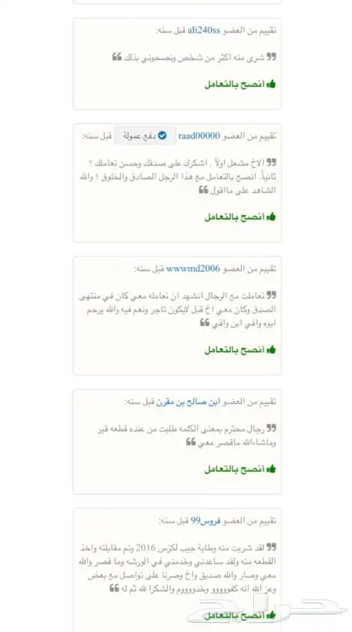 جمس دينالي يوكن 6.0 تشليح و قطع غيار  DENLI 11
