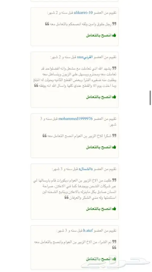 جمس دينالي يوكن 6.0 تشليح و قطع غيار  DENLI 10