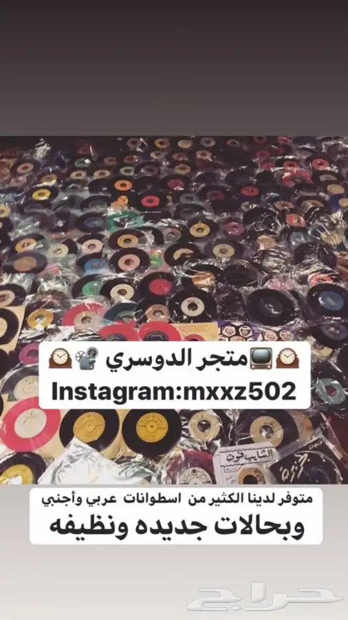 اسطوانات أغاني جرامافون شعبي اجنبي 0