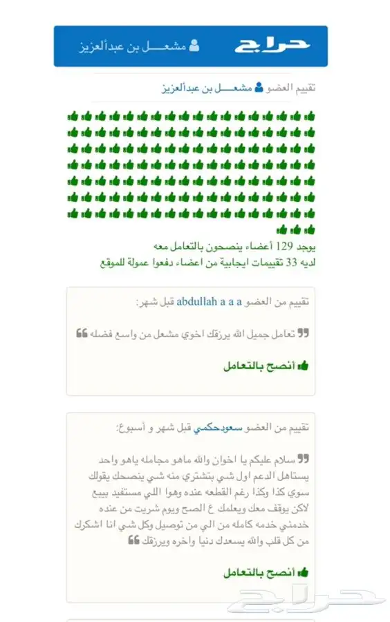 جمس دينالي يوكن 6.0 تشليح و قطع غيار  DENLI 5