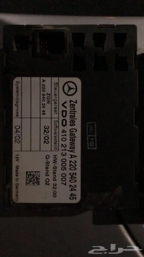 قطع غيار مرسيدس فياقرا s350 -s500 2003 7
