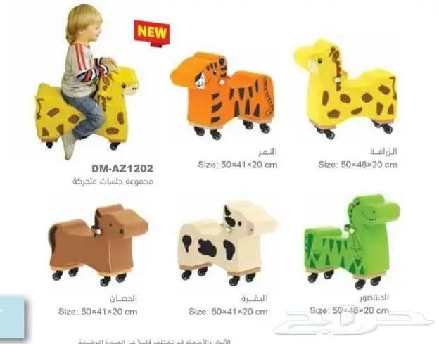 تجهيزات غرف اطفال وروضات وحضانات 37