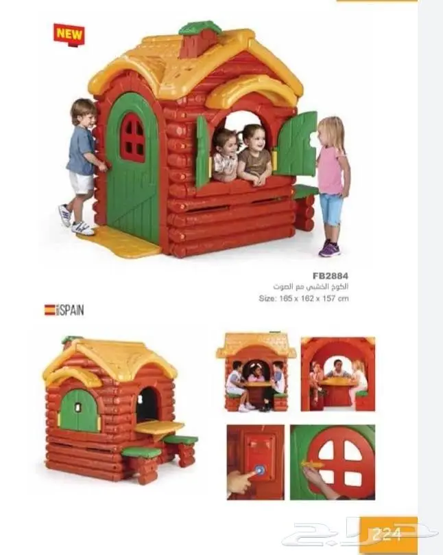 تجهيزات غرف اطفال وروضات وحضانات 11