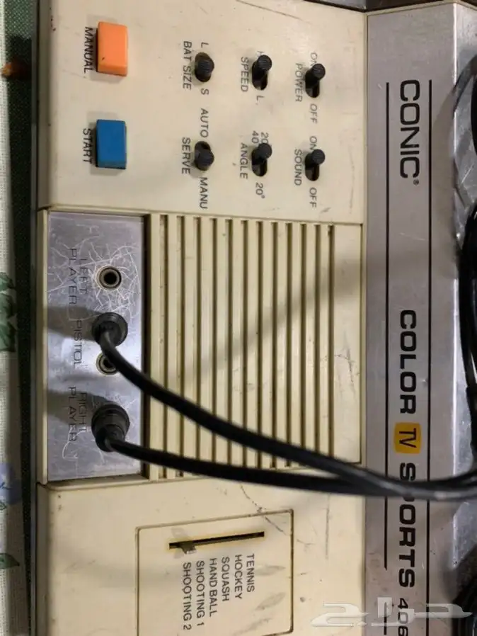 تراث العاب مسدسات وسيارات خشبيه ومدوان والعاب الكترونيه 15