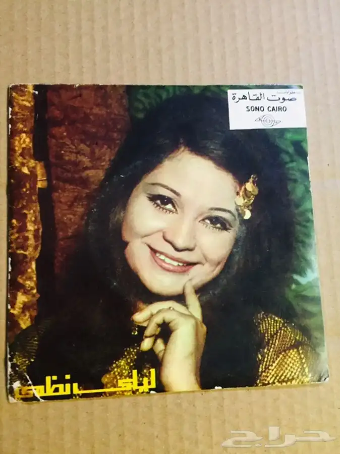اسطوانات أغاني جرامافون شعبي اجنبي 3