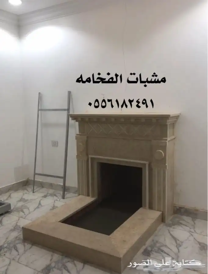 افران افران فرن مشب افران فرن مشبات حفر مندي شوايات مناقل 16