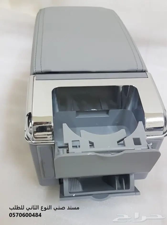 مسند صني مصمم لموديل 2013 الى 2021 24