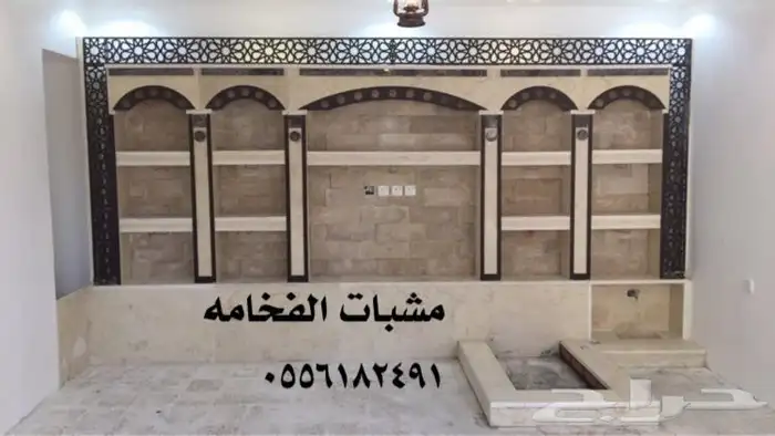 افران افران فرن مشب افران فرن مشبات حفر مندي شوايات مناقل 8
