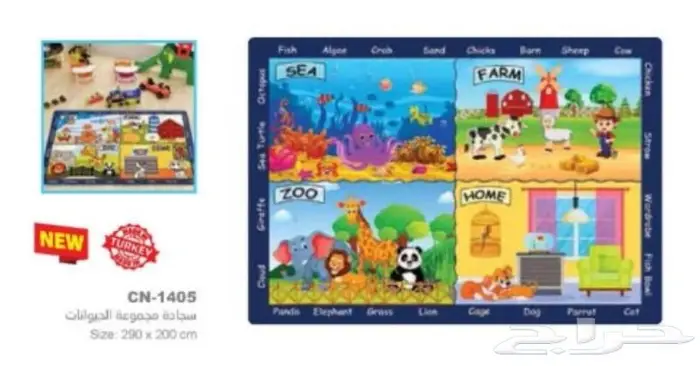 تجهيزات غرف اطفال وروضات وحضانات 8