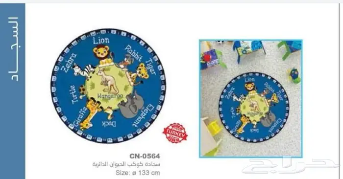 تجهيزات غرف اطفال وروضات وحضانات 35