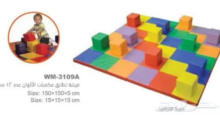 تجهيزات غرف اطفال وروضات وحضانات 36