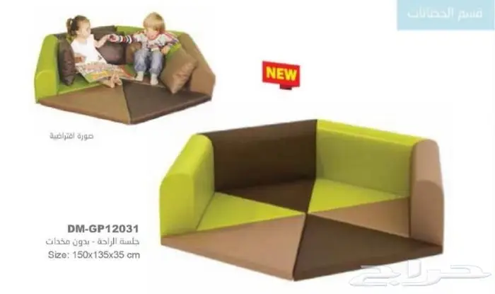 تجهيزات غرف اطفال وروضات وحضانات 33