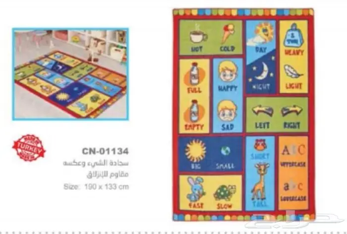 تجهيزات غرف اطفال وروضات وحضانات 6