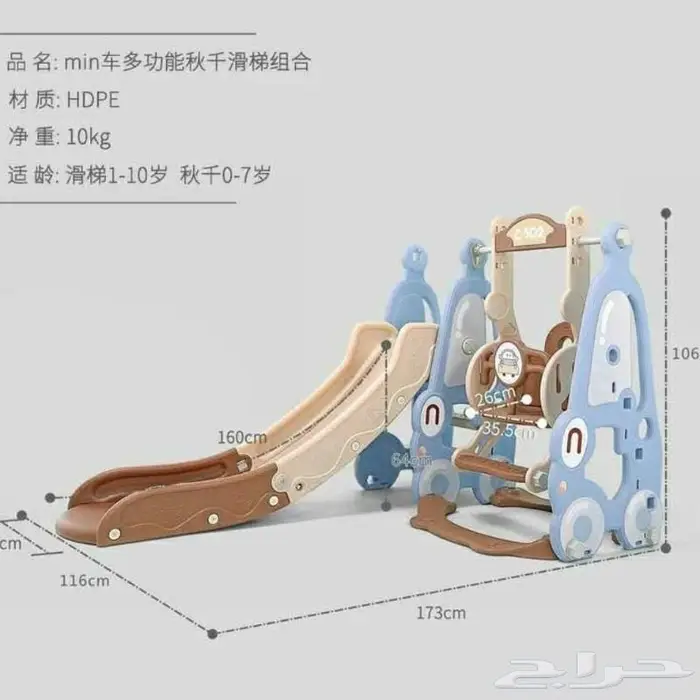 تجهيزات غرف اطفال وروضات وحضانات 68