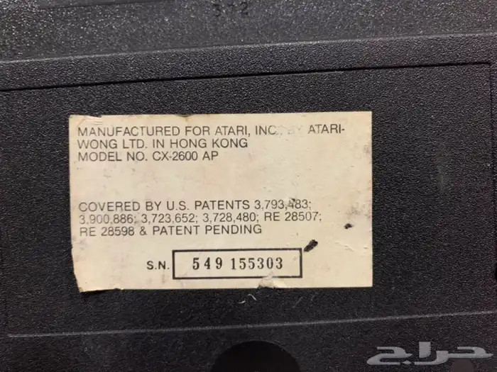 تراث العاب مسدسات وسيارات خشبيه ومدوان والعاب الكترونيه 22