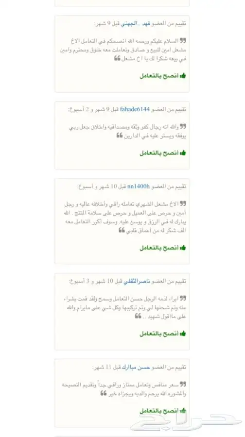 ددسن تشليح ويوجد قطع اخرى 7