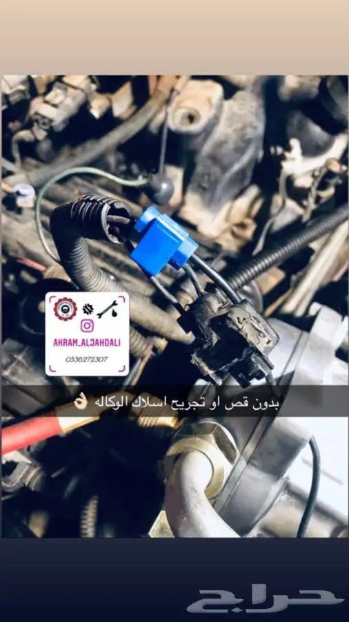 تركيب كمبروسر الايسوزو للكوابرس 90 وتحت  3