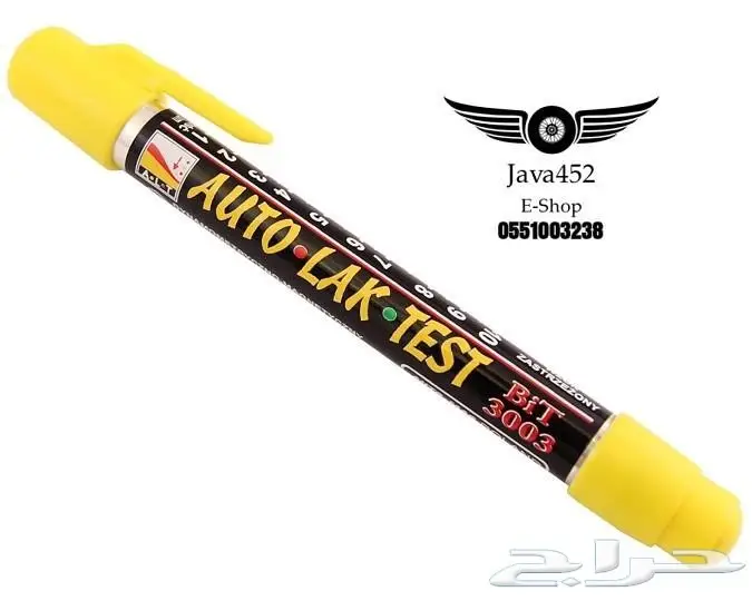 اقلام فحص الرش والسمكرة البولندية الاصلية 10