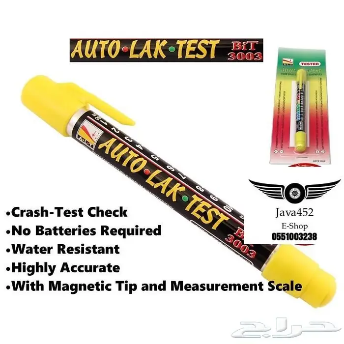 اقلام فحص الرش والسمكرة البولندية الاصلية 14