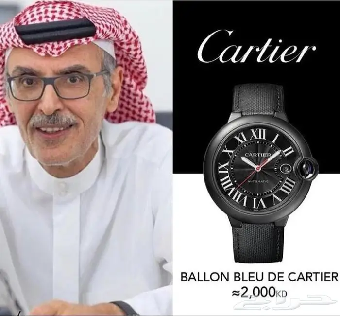 جديدنا من الساعات العالمية الرجالية درجة اولى 0