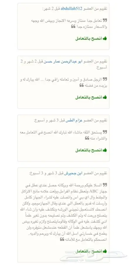 دودة جيب لكزس  570 دينمو دركسون لكزس تشليح 3