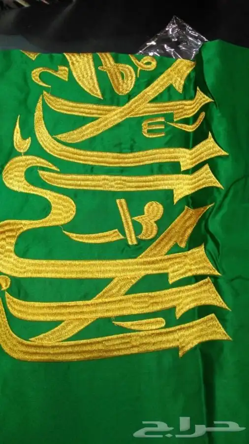اعلام مطرزه مع السواري 3