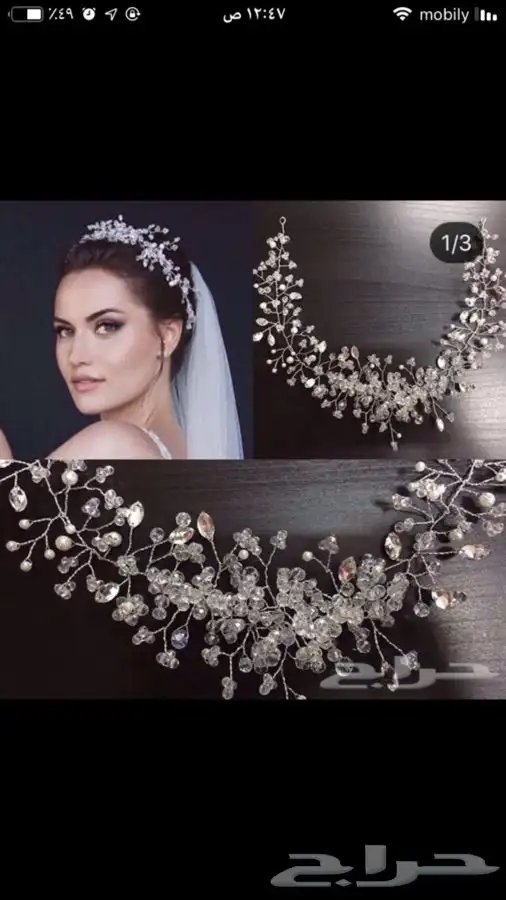 فستان عروس   البيع مستعجل 9