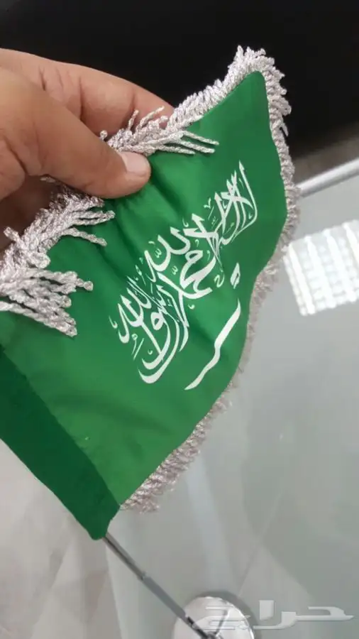 اعلام مطرزه مع السواري 15