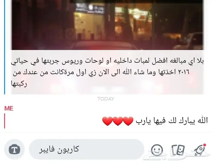 اقوى لمبات ليد ريوس و لوحات ضمان سنة 23