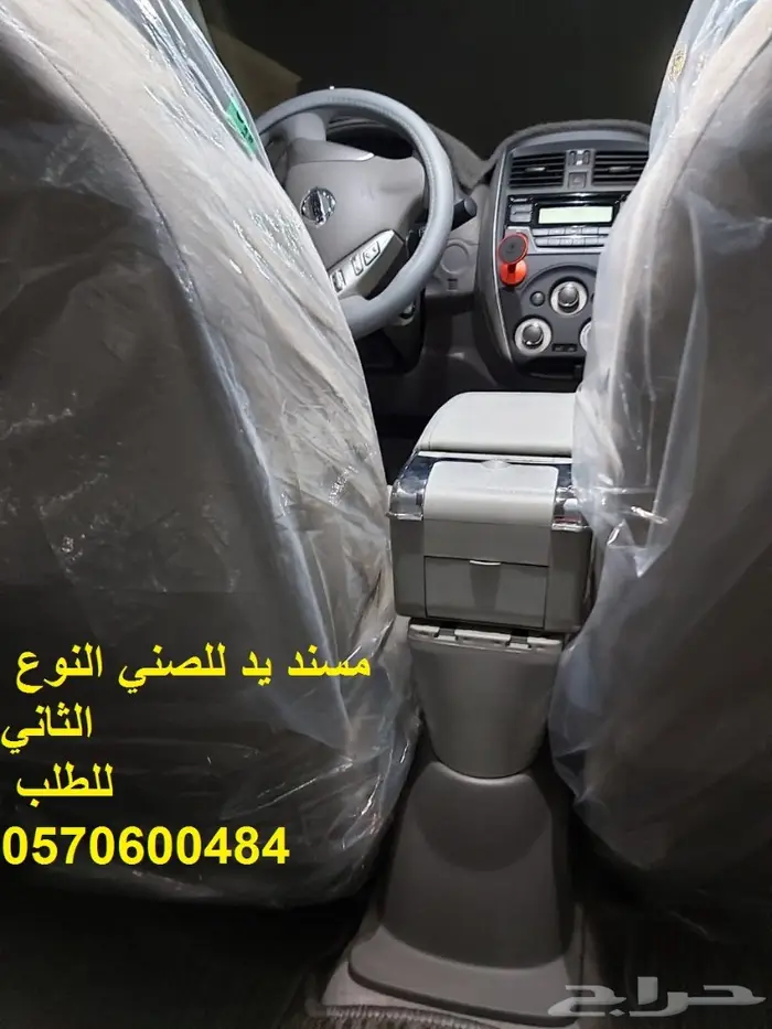 تكاية - مسند صني مصمم لموديل 2013 الى 2023 21
