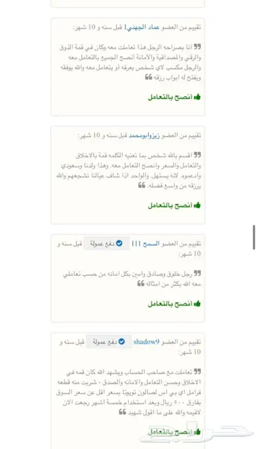 شاشة كيا اوبتيما 2018 وقطع اخرى تشليح مستعمل 12