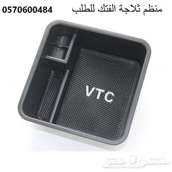 منظم ثلاجة باترول2010 الى2024وربل ازرار الدبل 2