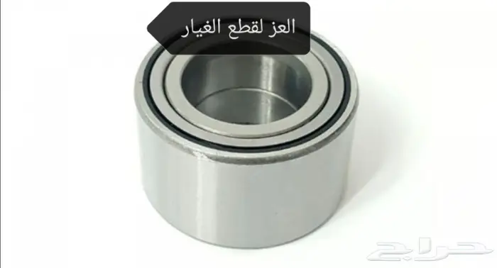 قطع غيار سيارات المانية بأرخص الأسعار  1