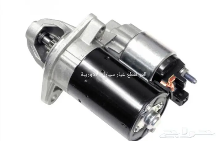 قطع غيار سيارات المانية بأرخص الأسعار  7