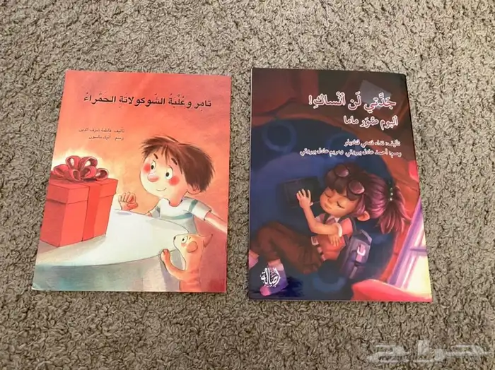 قصص تربوية للأطفال 1