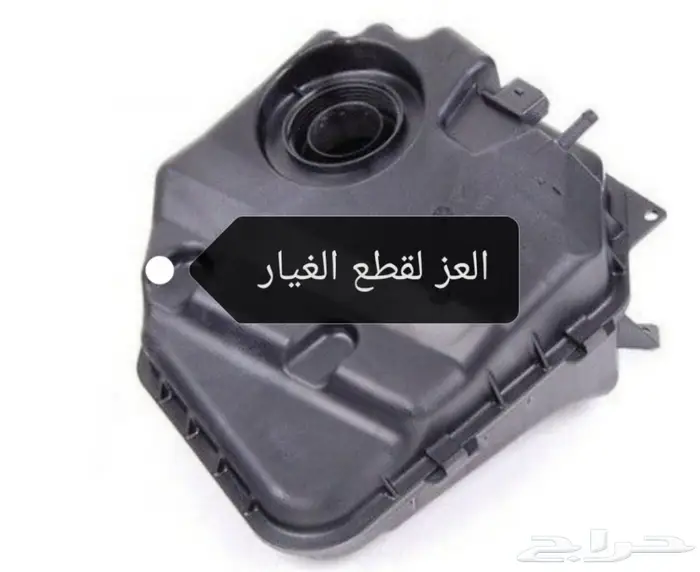 قطع غيار سيارات المانية بأرخص الأسعار  0