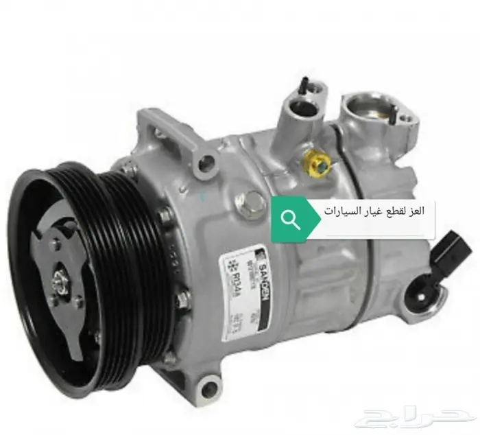 قطع غيار سيارات المانية بأرخص الأسعار  3