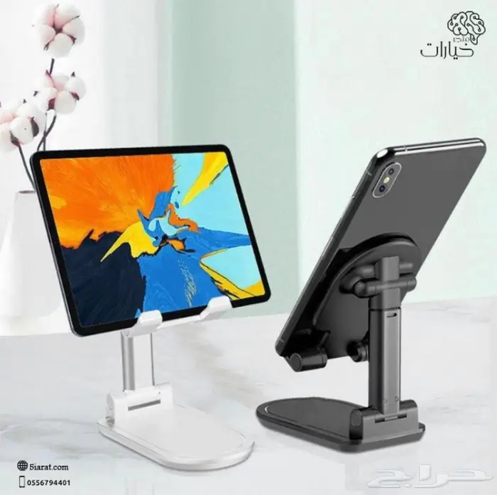 ستاند مرن للجوال 1