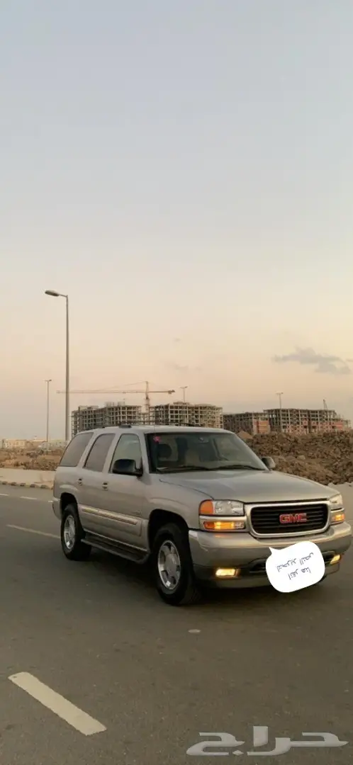 يوكن سعودي (تم البيع) 0