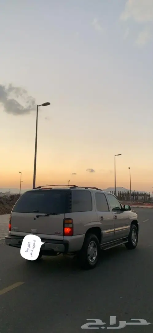 يوكن سعودي (تم البيع) 1