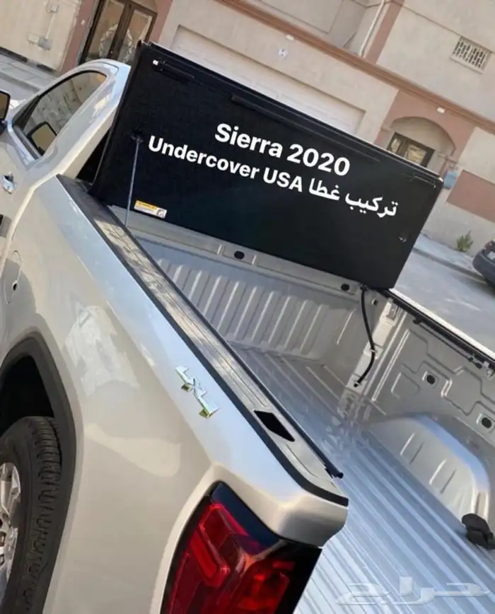 غطاءحوض جمس 2020 13