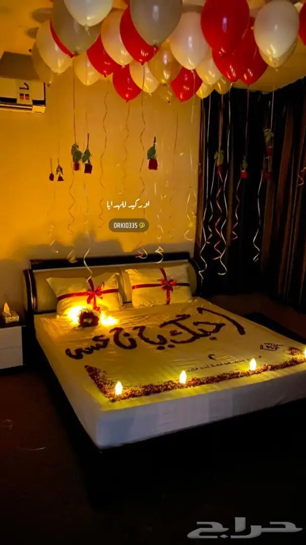 حجز وتنسيق حفلات زوجيه - ميلاد الرياض - الشرقيه 2