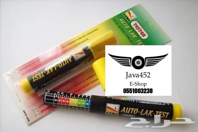 اقلام فحص الرش والسمكرة البولندية الاصلية 1