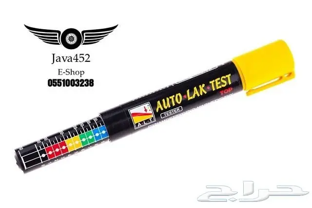 اقلام فحص الرش والسمكرة البولندية الاصلية 14