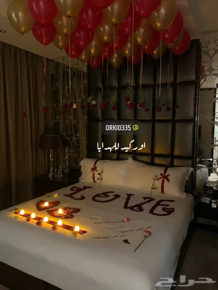 حجز وتنسيق حفلات زوجيه - ميلاد الرياض - الشرقيه 1