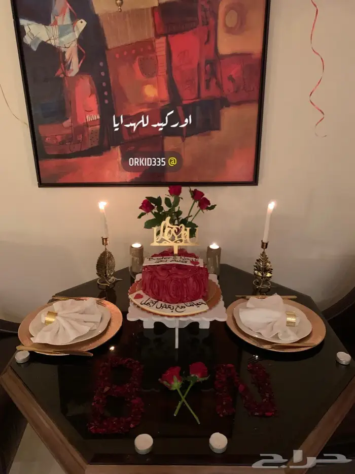 حجز وتنسيق حفلات زوجيه - ميلاد الرياض - الشرقيه 8