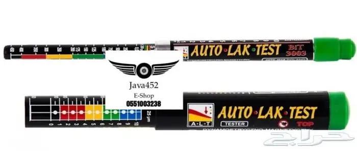 اقلام فحص الرش والسمكرة البولندية الاصلية 13